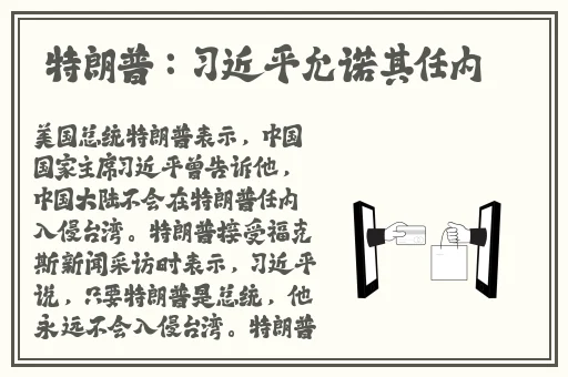 榴莲视频app释放自己ios